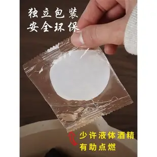 圍爐煮茶專用固體酒精塊耐燒引碳燒烤燃料點火助燃木炭引火神器