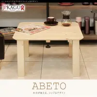在飛比找PChome24h購物優惠-JP Kagu 台灣製日式雲杉木製正方形和室桌60x60cm