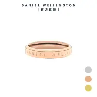 在飛比找momo購物網優惠-【Daniel Wellington】DW 戒指 Class