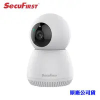 在飛比找蝦皮商城優惠-【SecuFirst】無線網路攝影機Snowball-S30