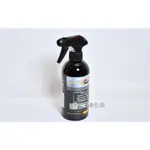 *機械五金批發*全新 AUTOSOL 653.E1700 強力不銹鋼清潔劑 500ML