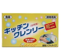 在飛比找樂天市場購物網優惠-【晨光】日本原裝進口無磷洗碗皂 350g(101038)【現