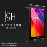 在飛比找樂天市場購物網優惠-ASUS 華碩 ZenPad 8.0 Z380KL Z380