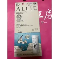 在飛比找蝦皮購物優惠-[現貨]Kanebo ALLIE 持采UV高效防曬水凝乳 E