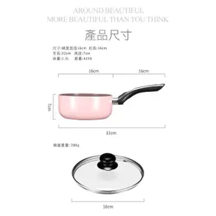 義大利Mama Cook 綻粉陶瓷不沾平底鍋24cm/16cm/30cm 現貨 廠商直送