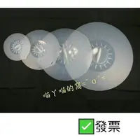 在飛比找蝦皮購物優惠-⭐發票 [台灣製]矽膠耐熱保鮮蓋(食品級矽膠,取代保鮮膜)通