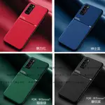 REALME X3手機殼REALME X3保護殼 全包防摔 硬殼軟邊 REALME X3 保護殼 簡約防摔殼