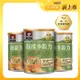【桂格】超能多穀力-金黃5籽x 5穀(無添加糖) 390g*3罐超值組