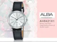 在飛比找Yahoo!奇摩拍賣優惠-ALBA 雅柏 手錶專賣店 國隆 AH8421X1 石英女錶