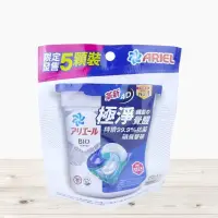 在飛比找蝦皮購物優惠-全新現貨》日本 寶僑 P&G ARIEL 4D抗菌洗衣膠囊 