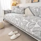1/2/3/4seater Nordic Leaves Non-slip Sofa Cover Universal Couch Cover Sofa Towel