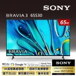 【SONY 索尼】BRAVIA 3 65型 X1 4K HDR GOOGLE TV顯示器(Y-65S30)