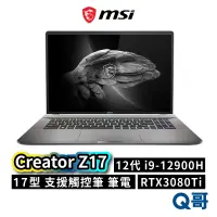 在飛比找蝦皮商城優惠-MSI Creator Z17 A12UHST-001TW 