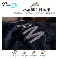 在飛比找蝦皮購物優惠-🧸乖乖小店铺🧸素色加厚水晶絨床包四件組舒適保暖裸睡法蘭絨可水