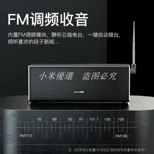 小米優選 ^台灣出貨 ^ 低音炮 20W雙喇叭 藍芽音響 大音量 立體聲環繞 藍牙5.0 家用 插卡 FM收音機 戶外