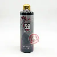 在飛比找蝦皮購物優惠-日本 極上品 紀州 備長炭美髮精 300ml 備長炭配合 H