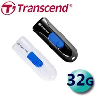 在飛比找ETMall東森購物網優惠-Transcend 創見 32GB JetFlash 790