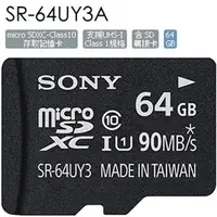 在飛比找蝦皮購物優惠-平廣 SONY SR-64UY3A 64GB 64G Mic