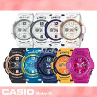 在飛比找momo購物網優惠-【CASIO卡西歐BABY-G系列】繽紛色彩雙顯運動女錶(B