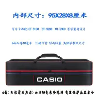 在飛比找Yahoo!奇摩拍賣優惠-咔西歐CT-S100 200 300 400加厚防水電子琴包