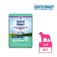 在飛比找momo購物網優惠-【Natural Balance】LID低敏無穀地瓜雞肉成犬