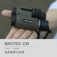 在飛比找蝦皮購物優惠-OPTISAN 歐帝生 BRITEC CR 7X21 10X