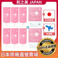 在飛比找蝦皮購物優惠-💗免運費💗【6瓶組】潤姬桃子S1精華液+✨贈品✨潤姬桃子2盒