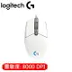 Logitech 羅技 G102 炫彩遊戲滑鼠 白