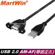 【MartWin】USB 2.0 AM-AF A公A母連接線(加粗款) 帶固定座型1米