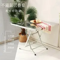 在飛比找momo購物網優惠-【Abis】第二代安全升級版折疊桌430不鏽鋼桌/露營桌/料