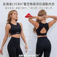 在飛比找momo購物網優惠-【AM ME SPORTY】AM ME Be Myself 