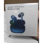 陸版 藍色 VIVO TWS 3 PRO 真無線降噪耳機全新未拆封 藍色