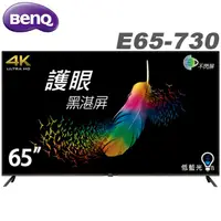 在飛比找COCORO Life優惠-BenQ 65吋4K HDR護眼Android連網液晶顯示器