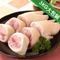 在飛比找蝦皮購物優惠-台糖安心豚 豬腳(3KG/包) 台灣自產豬  附發票 安心豬