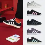 【ADIDAS 愛迪達】運動鞋 慢跑鞋 休閒鞋 多款 CAMPUS 00S(IH3277&ID3171&ID2064&ID6249)