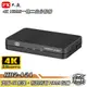 PX大通 HD2-121 HDMI一進二出分配器 支援4K@60畫質/相容所有HDMI設備【Sound Amazing】
