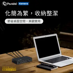 Pasidal USB-C 10G Gen2 Docking Station 第二代多功能擴充平台