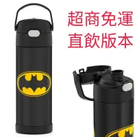 在飛比找蝦皮購物優惠-現貨🇺🇸美國正品 Thermos 膳魔師 直飲 兒童保溫瓶 