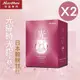 Nutrimate 你滋美得 光曜時空膠囊 30顆/盒(2入) (2折)