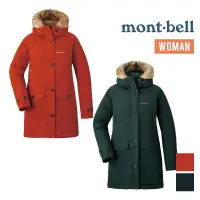 在飛比找蝦皮商城優惠-mont-bell 日本 Husky Coat 女長版羽絨衣