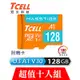 [超值十入]TCELL冠元 MASSTIGE A1 microSDXC UHS-I U3 V30 100MB 128GB 記憶卡