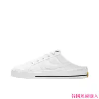 在飛比找蝦皮購物優惠-NIKE W COURT LEGACY MULE 白色 懶人