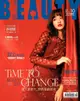 BEAUTY美人誌No.215 2018/10月號