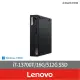【Lenovo】i7十六核商用電腦(M70q/i7-13700T/16G/512G SSD/W11P)