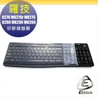 在飛比找蝦皮商城優惠-【Ezstick】鍵盤膜 羅技 Logitech K270 