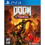 PS4遊戲 毀滅戰士 新作 永恆 DOOM ETERNAL 中文特價