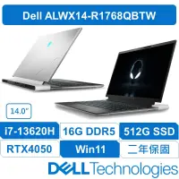 在飛比找蝦皮商城優惠-DELL戴爾 Alienware x14 R2《用纖薄造就熱