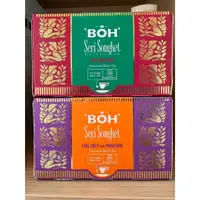 在飛比找蝦皮購物優惠-【現貨供應】馬來西亞 BOH Seri Songket 寶樂