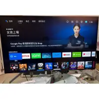 在飛比找蝦皮購物優惠-極稀有2020年日本製SONY索尼55吋4K HDR And