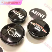 在飛比找蝦皮購物優惠-台南免運☮MINI COOPER輪框中心蓋 輪圈蓋count